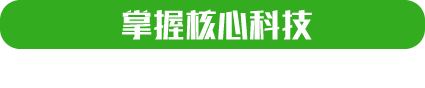 輕質(zhì)材料_輕質(zhì)墻體材料_隔音防火墻板-湖北博悅佳實(shí)業(yè)有限公司